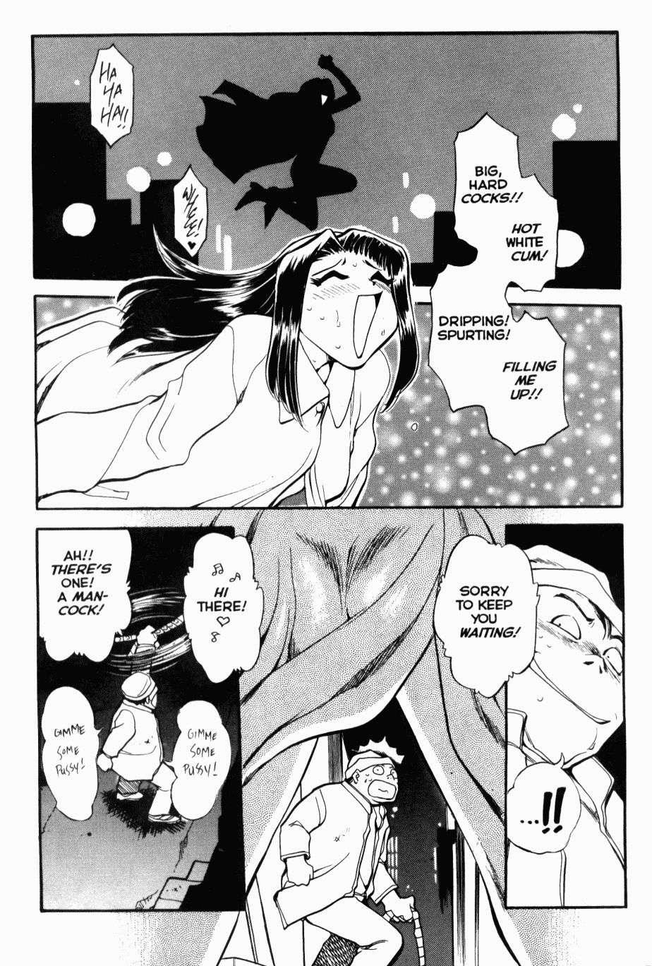 Were-slut Chapter 1000 Page 56